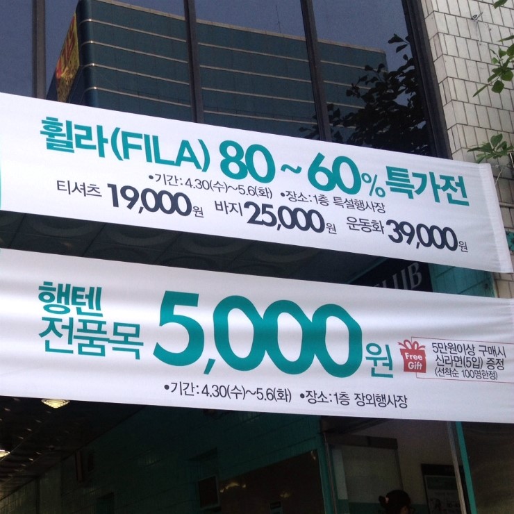 로엠걸즈.이랜드주니어 이미지