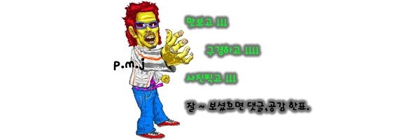 현이네왕족발 이미지