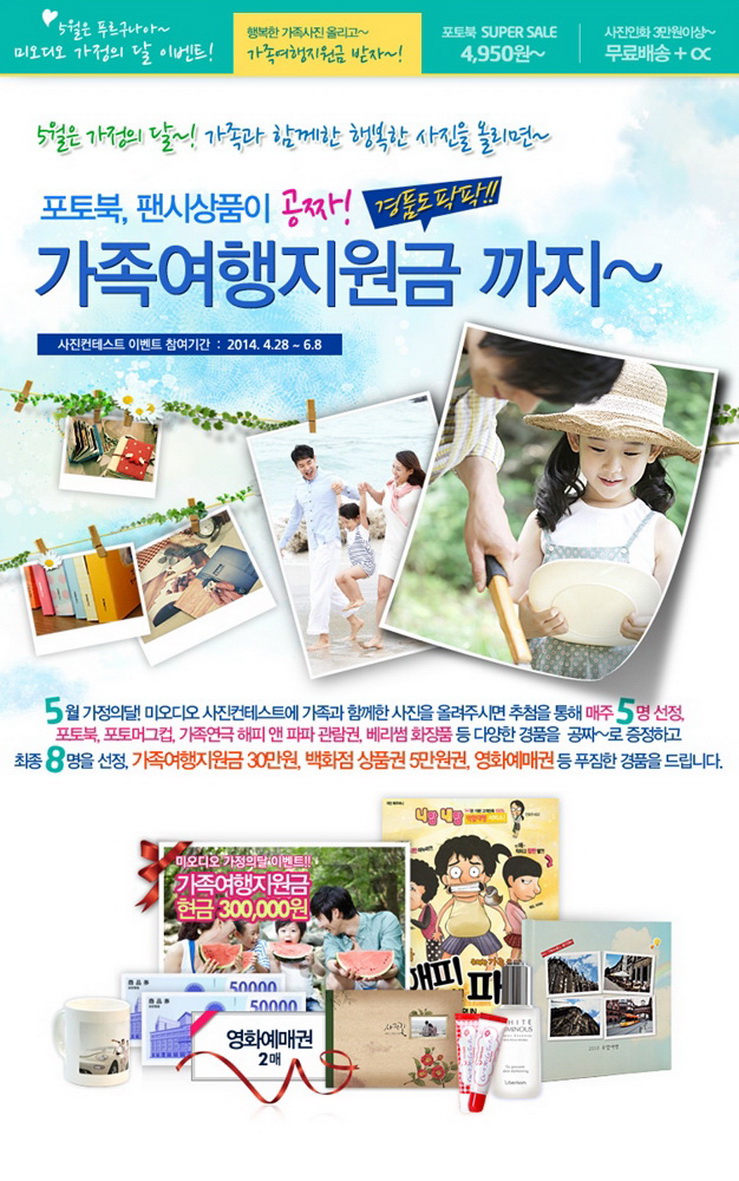 대한비앤아이 이미지