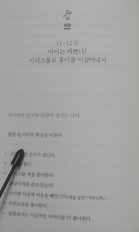 버니스 이미지