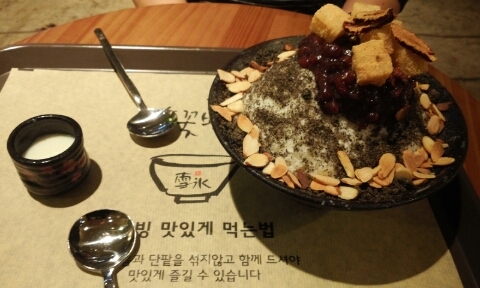 웅천설빙 이미지