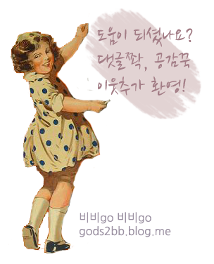 베이비스킨(baby skin) 이미지