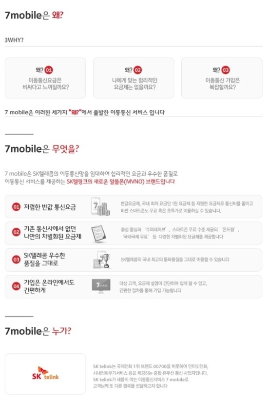 담이통신 이미지