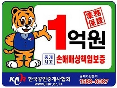 윈츠 이미지