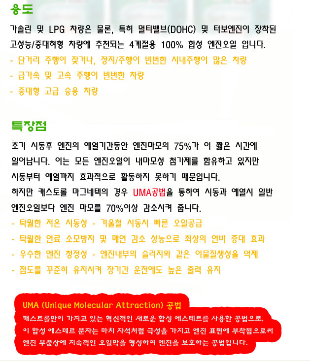 경인자동차공업사 이미지