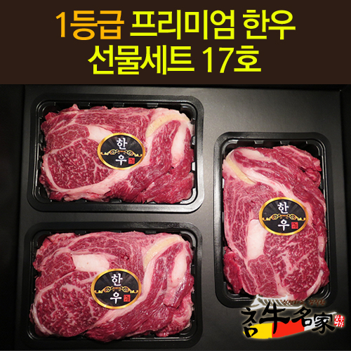 참우명가 이미지