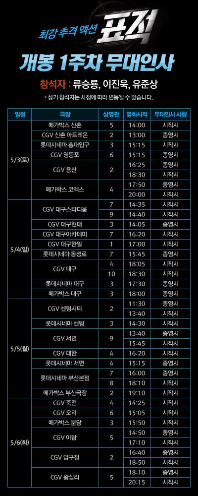 CGV신촌아트레온 6관 이미지