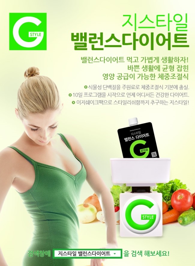 지스타일 이미지