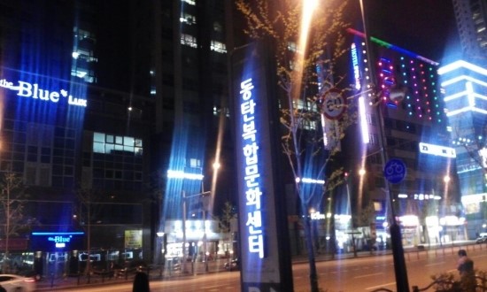 더블루하우스 이미지
