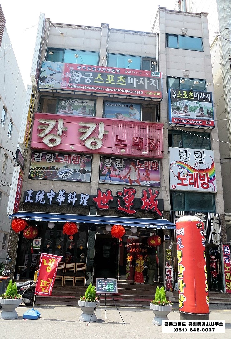 황궁노래방 이미지