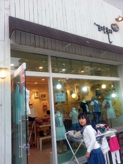 예쁜옷집 이미지