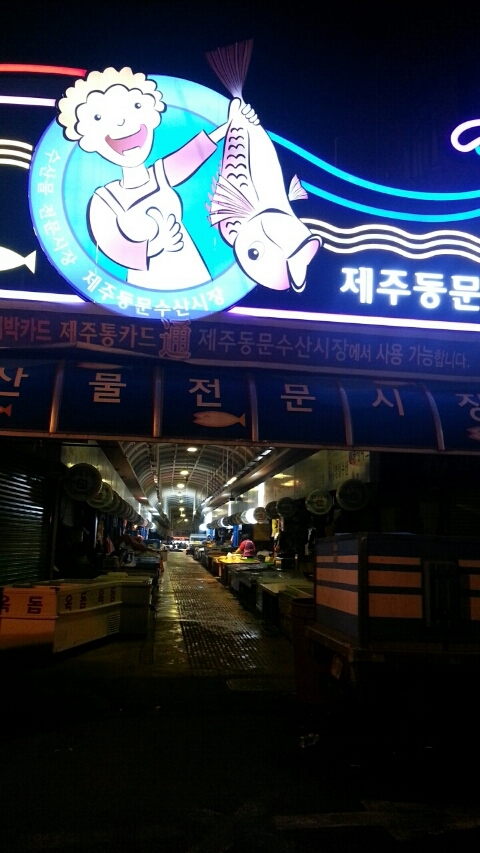 춘화상회 이미지