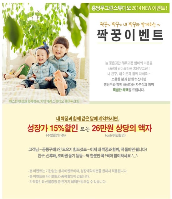 홍당무그린스튜디오 이미지