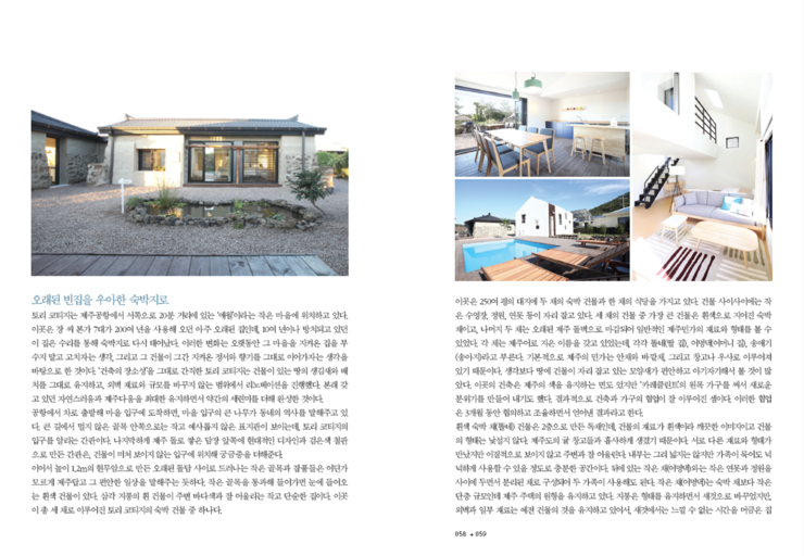 해피투데이2 이미지