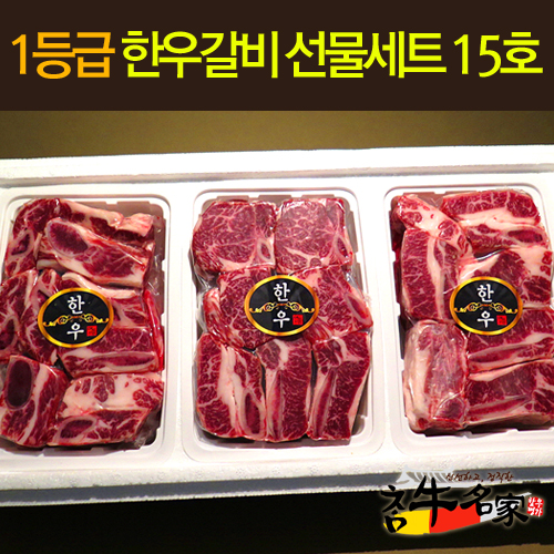 참우명가 이미지