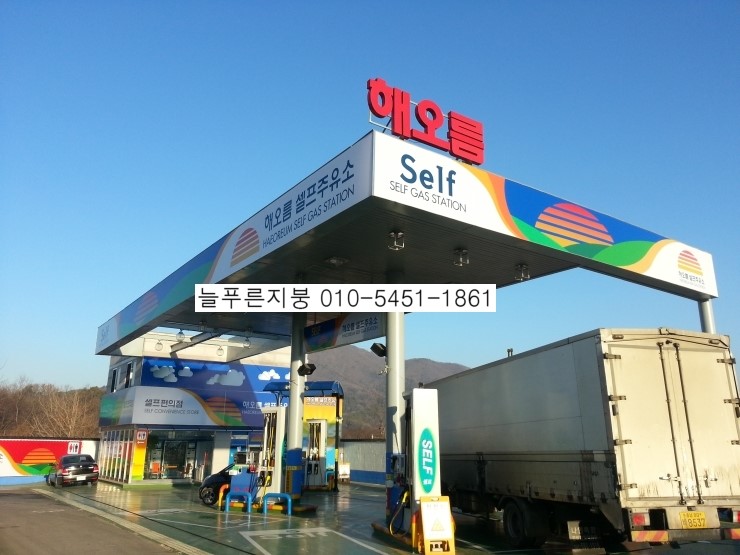 목천주유소 이미지