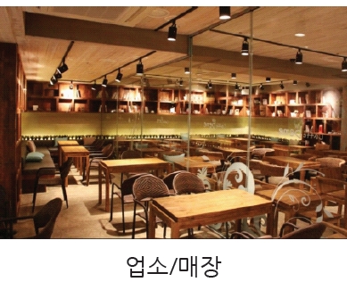 온누리당구클럽 이미지