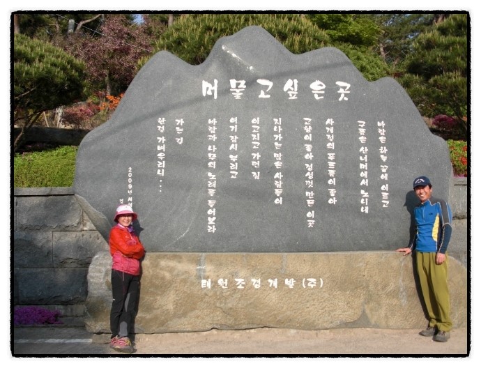 (주)태원개발 이미지