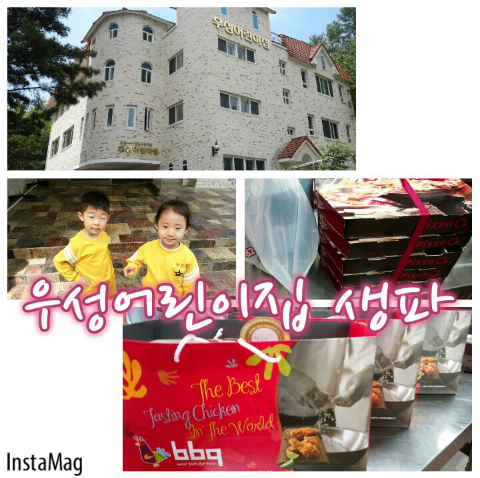 우성어린이집 이미지