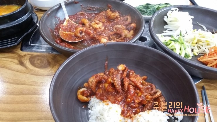 양푼이 동태 마을 이미지