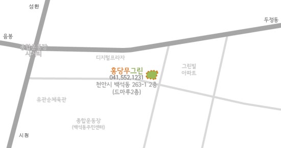 홍당무그린스튜디오 이미지
