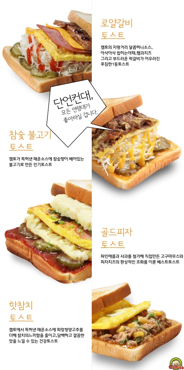 캠토 이미지