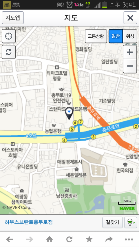 하우스브란트 이미지