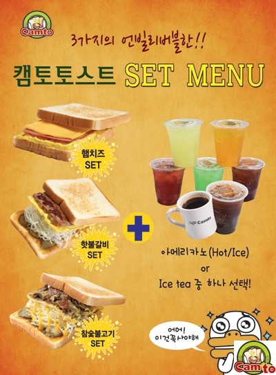 캠토 이미지