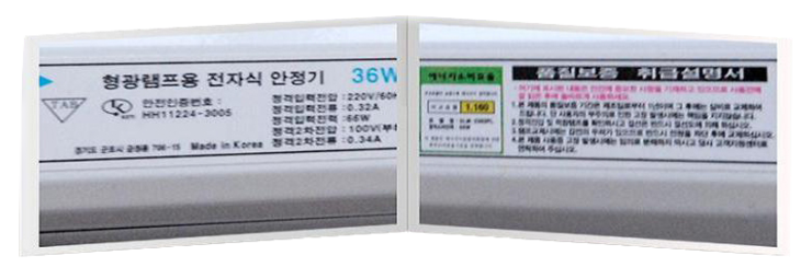 이프조명 이미지