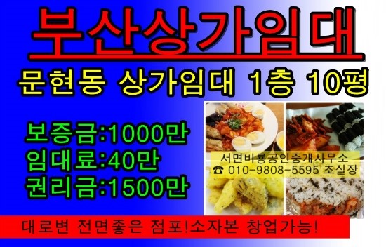 충무비어 이미지