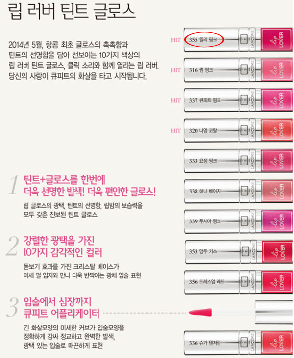 러버릴리 이미지