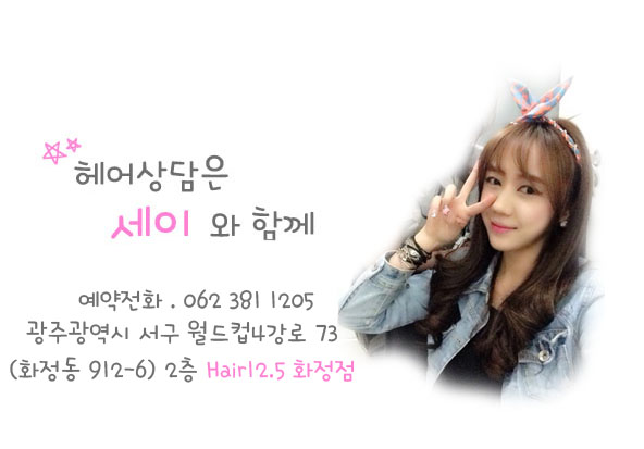 에일린(aileen) 헤어 이미지