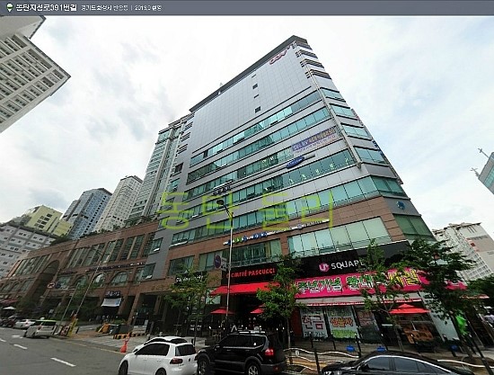 유진종합가스 이미지