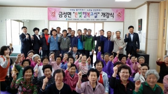 제천시노인교실(노인회관) 이미지