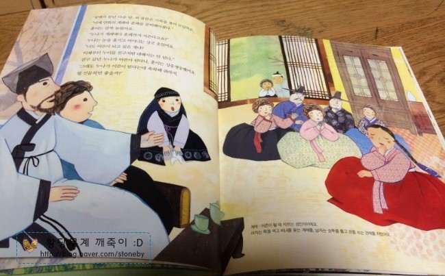 양반전집 이미지