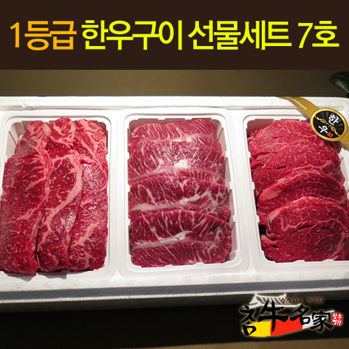참우명가 이미지