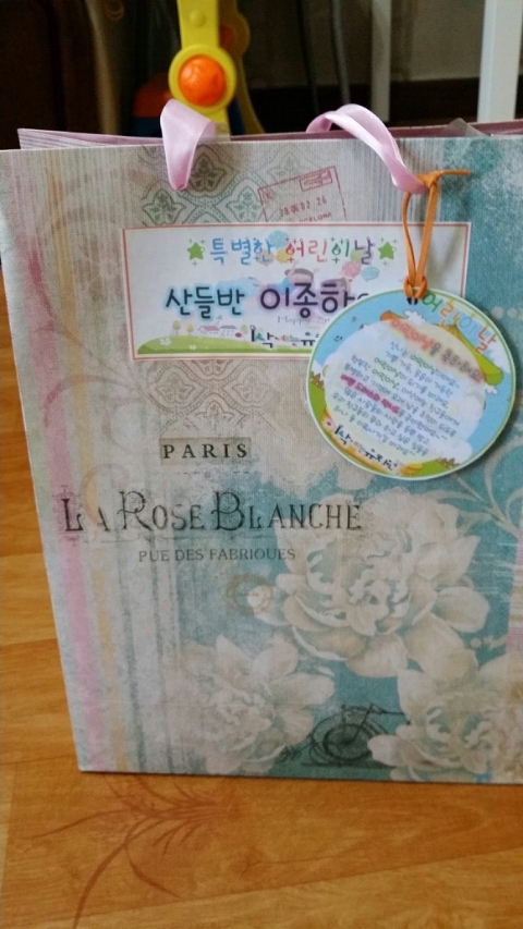 이삭유치원 이미지