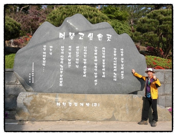 (주)태원개발 이미지