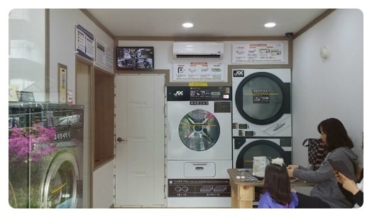 크린업셀프빨래방 이미지
