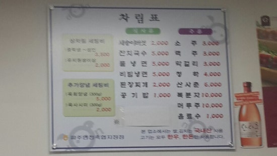 축협정육식당 이미지