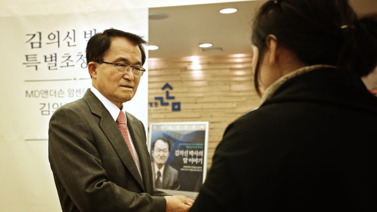 미래한방병원 이미지