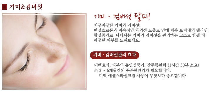 뷰티웰빙 이미지