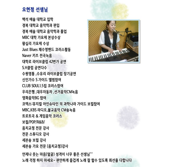 세븐송노래교실 이미지