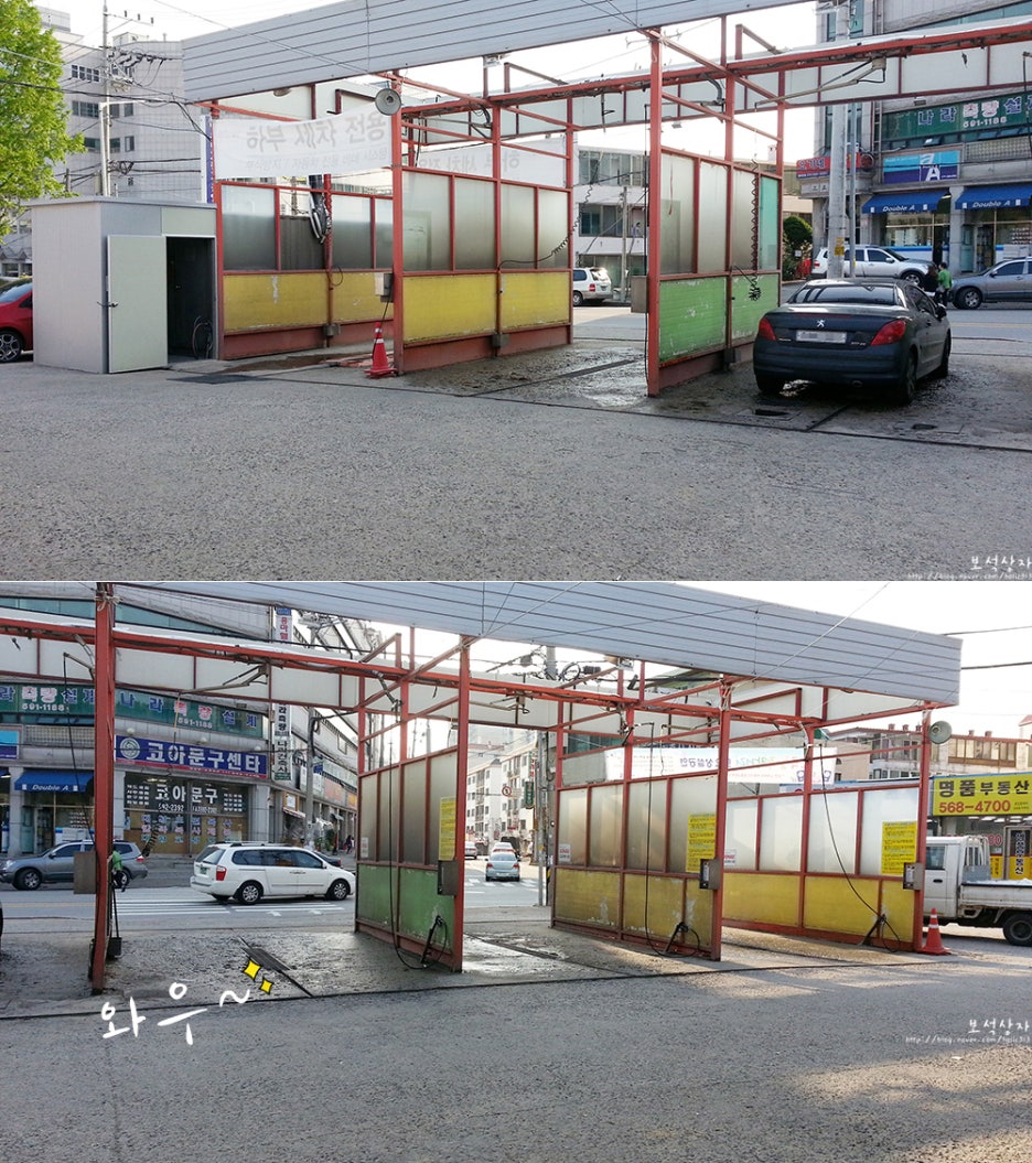 나노셀프세차장 이미지