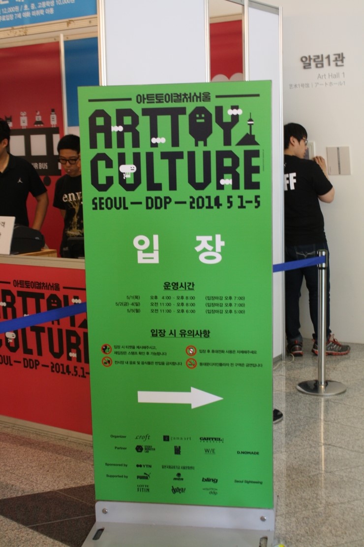 토이팩토리 이미지