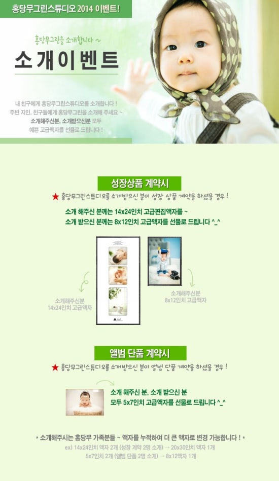홍당무그린스튜디오 이미지