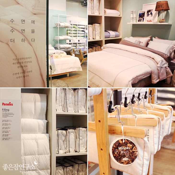 소품앤침구류 이미지