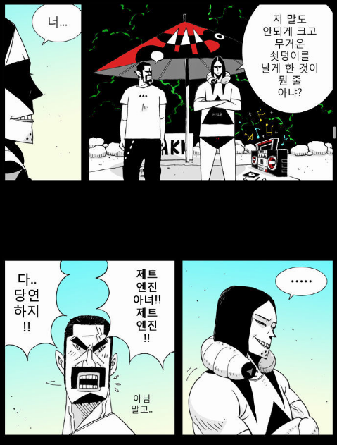 다와 이미지