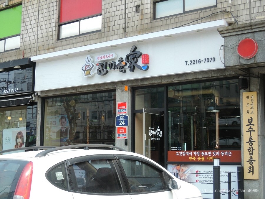 진미육가 이미지