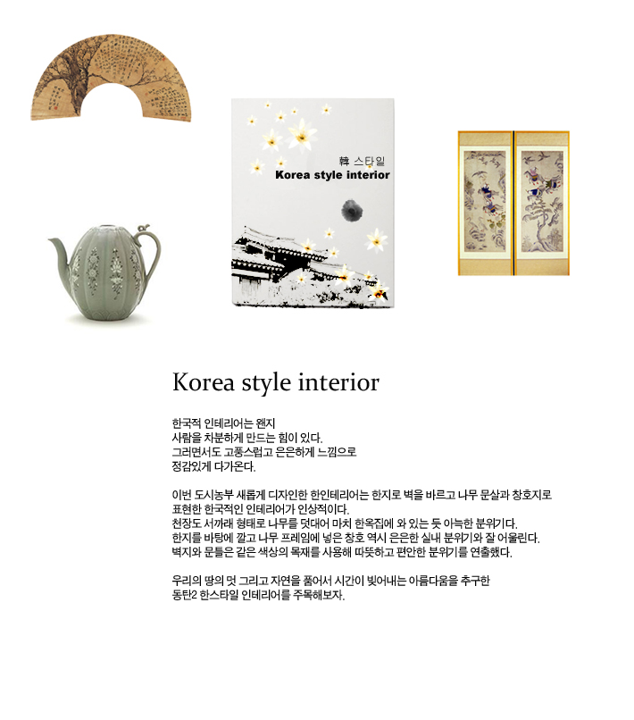 농부랜드 이미지